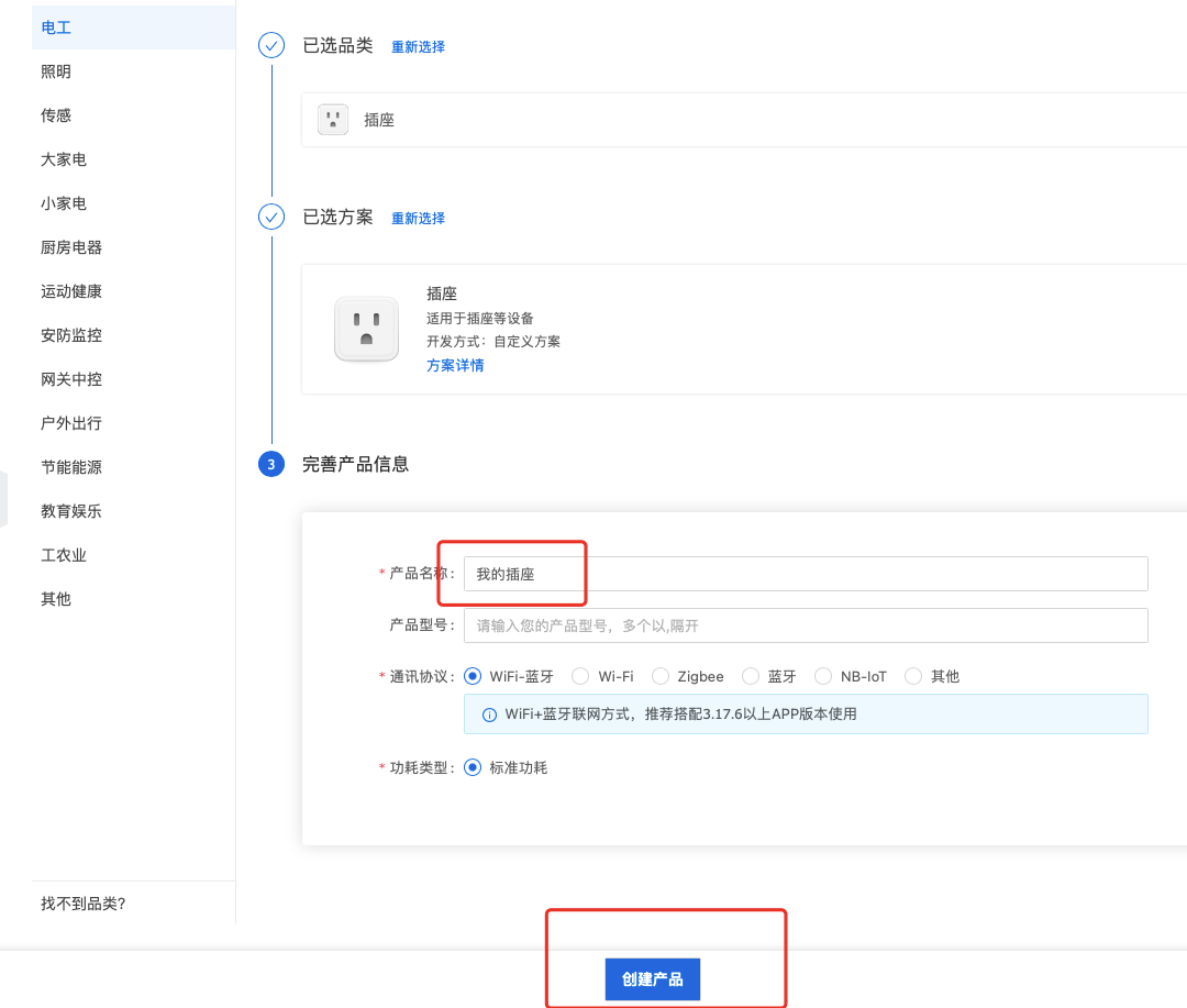 基于 Docker 部署涂鸦边缘网关