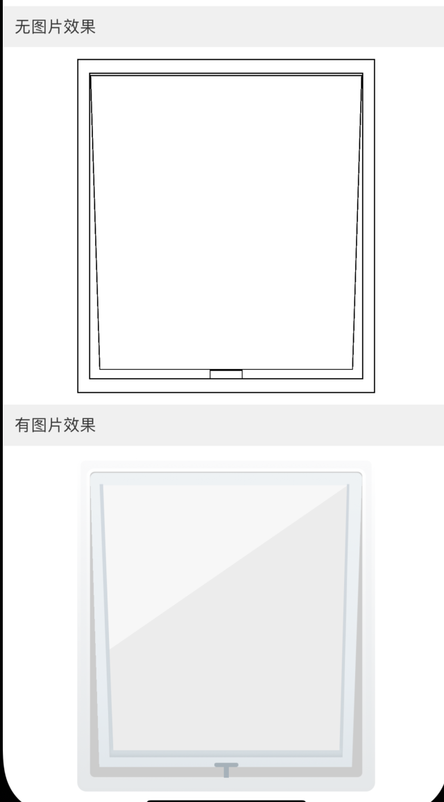 推窗器动画组件