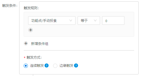 视频宠物喂食器方案配置说明