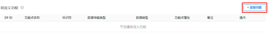 视频宠物喂食器方案配置说明
