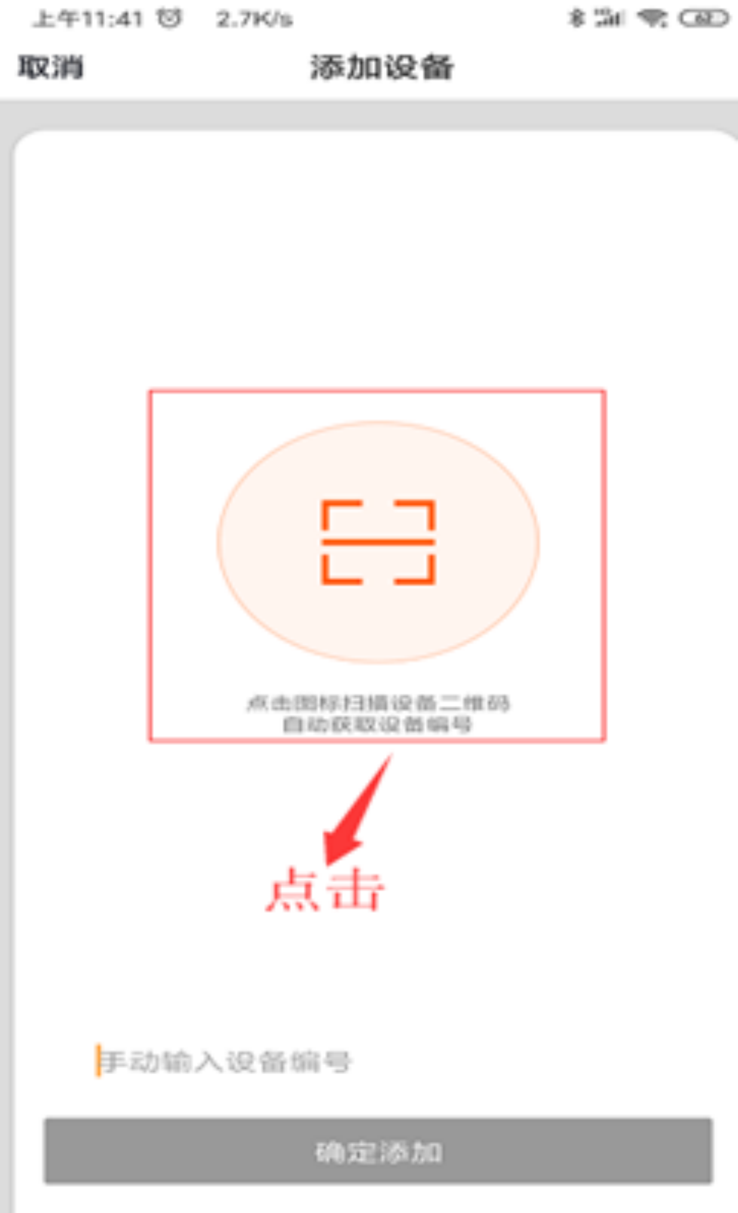应用开发