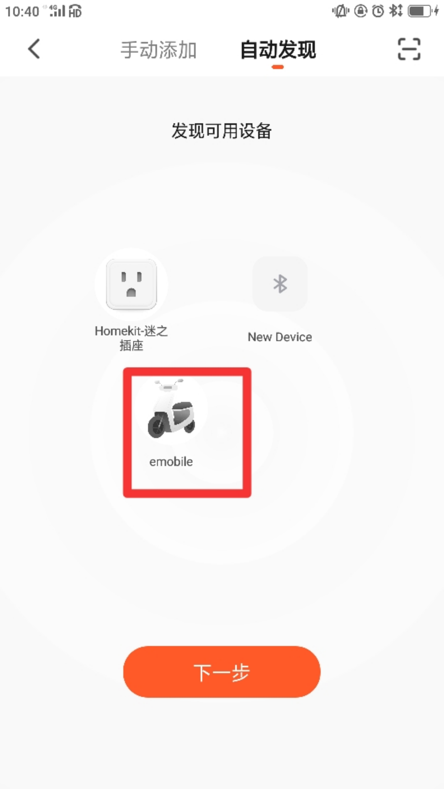 应用开发