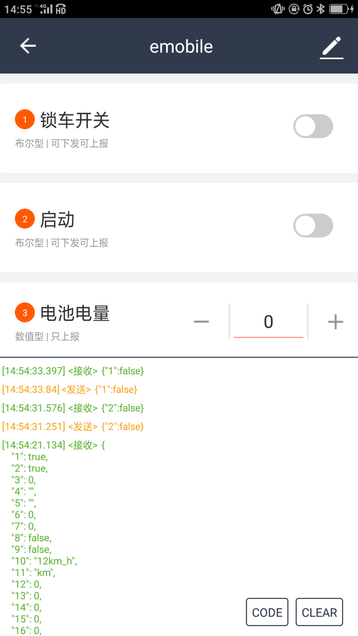 应用开发