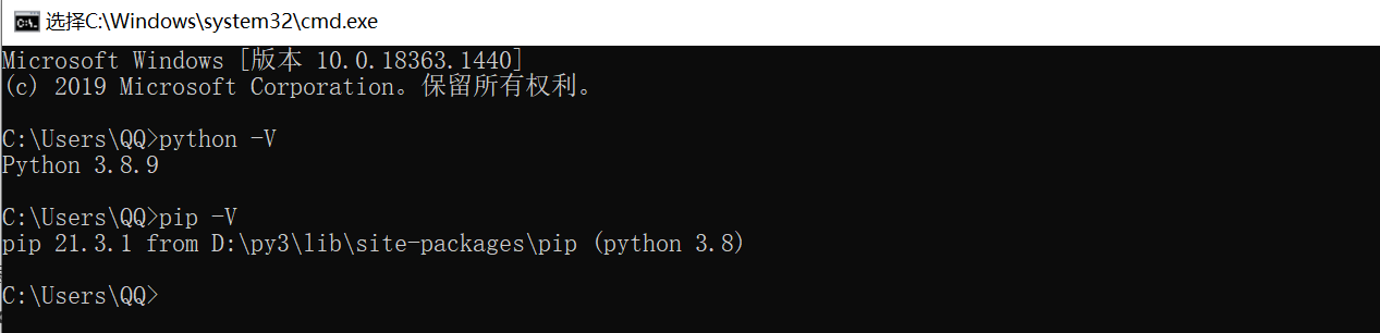 Python-V.png