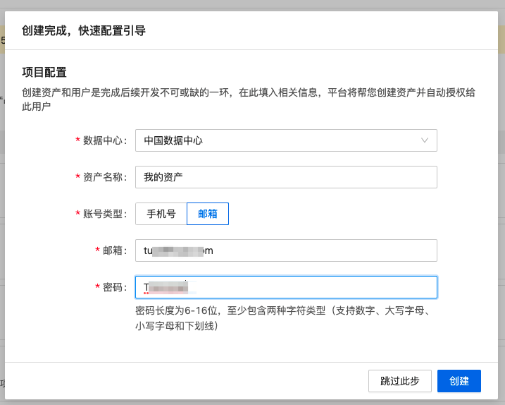 北向设备能力调用最佳实践
