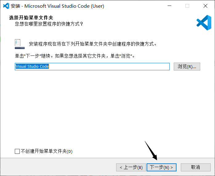 安装 Visual Studio Code