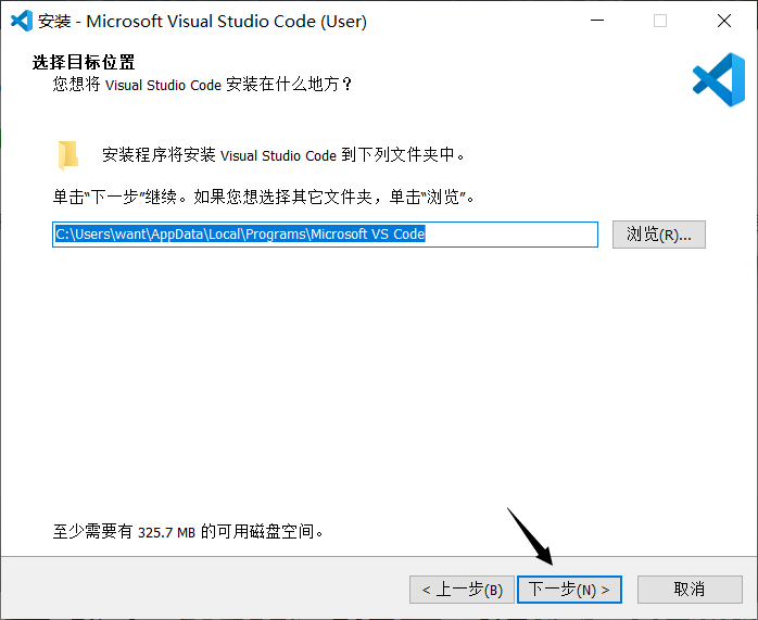 安装 Visual Studio Code