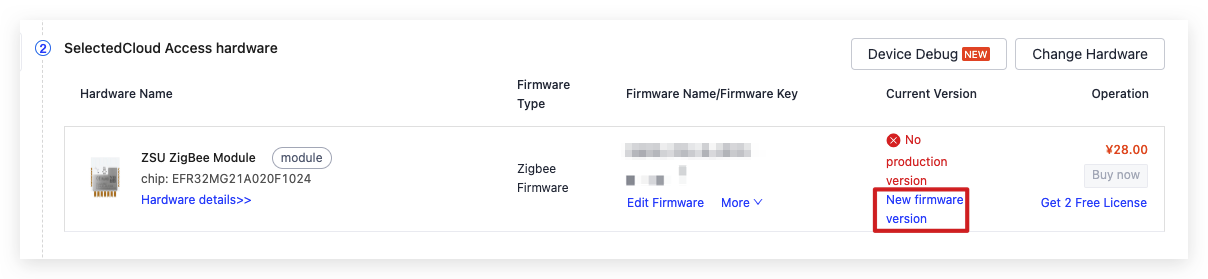 Flash Firmware and Authorize Module