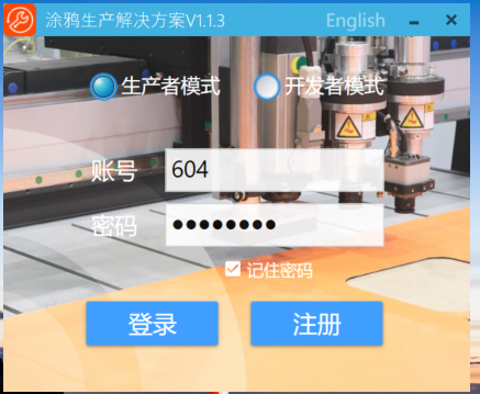 企业微信截图_20221123134931.png