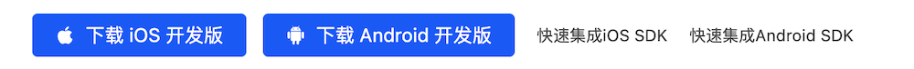 android_sdk_下载.png
