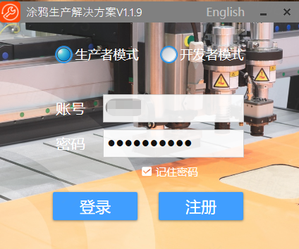 Zigbee 电量统计插座产测