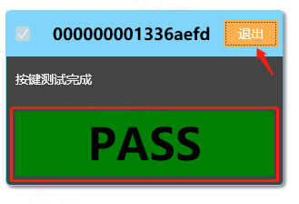 自发电开关产测