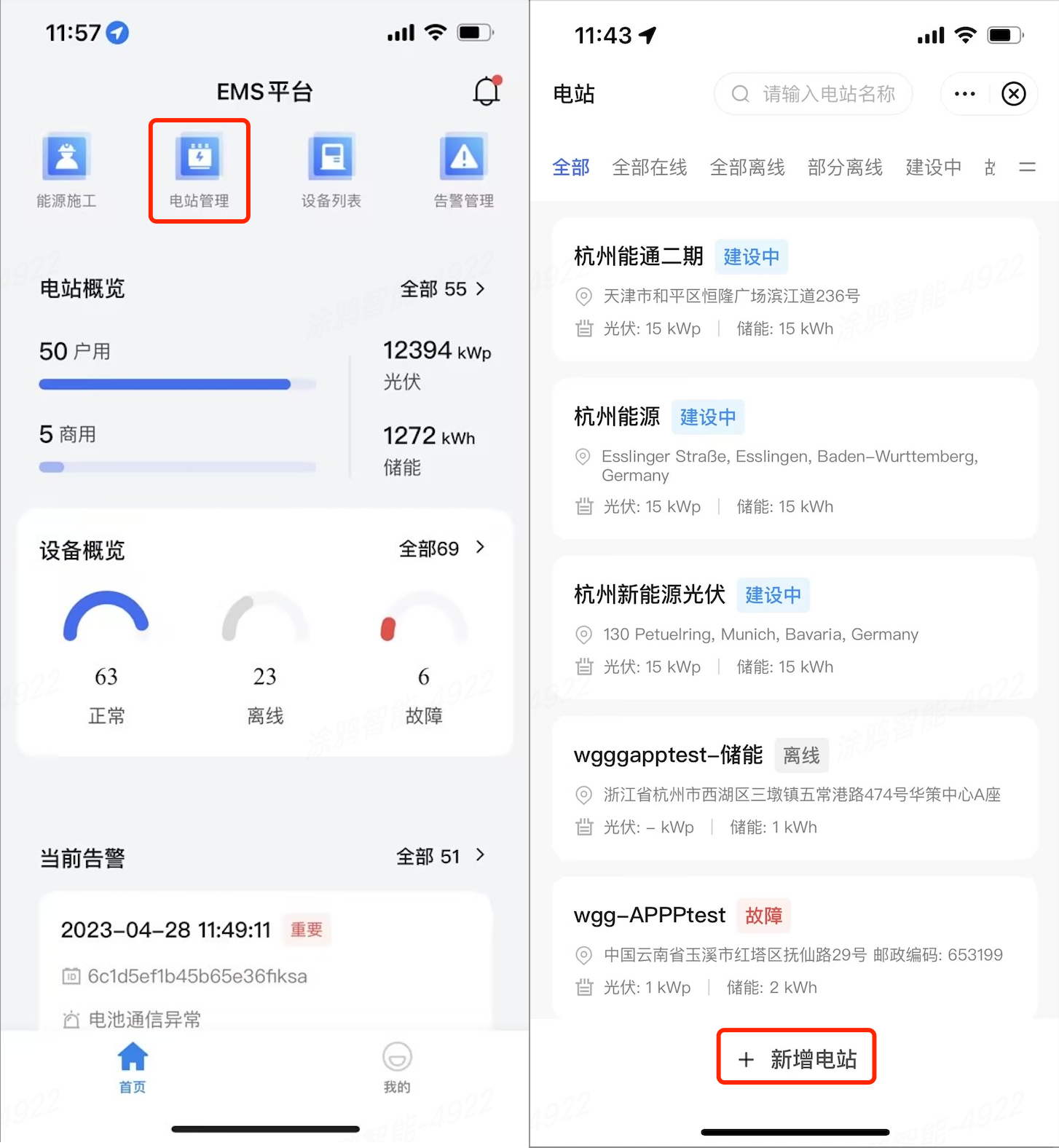 如何进行设备接入