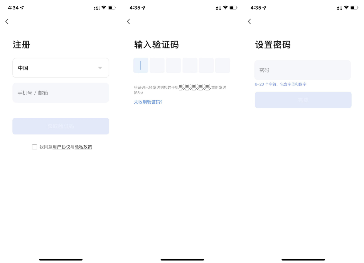 Cube App 使用说明