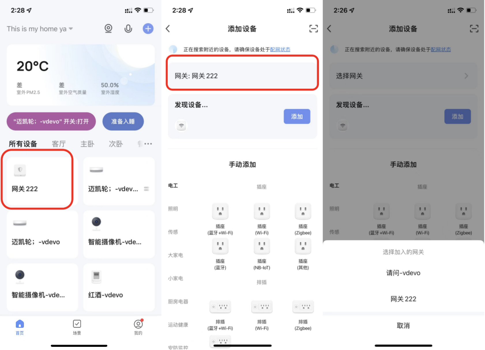 Cube App 使用说明