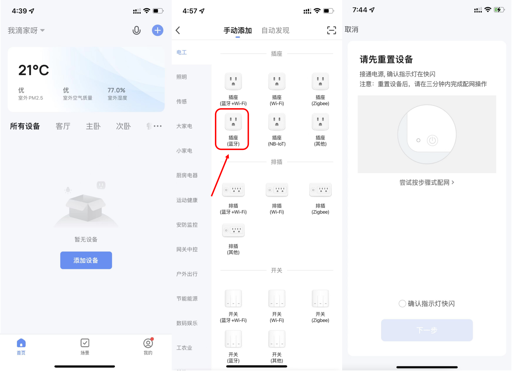 Cube App 使用说明