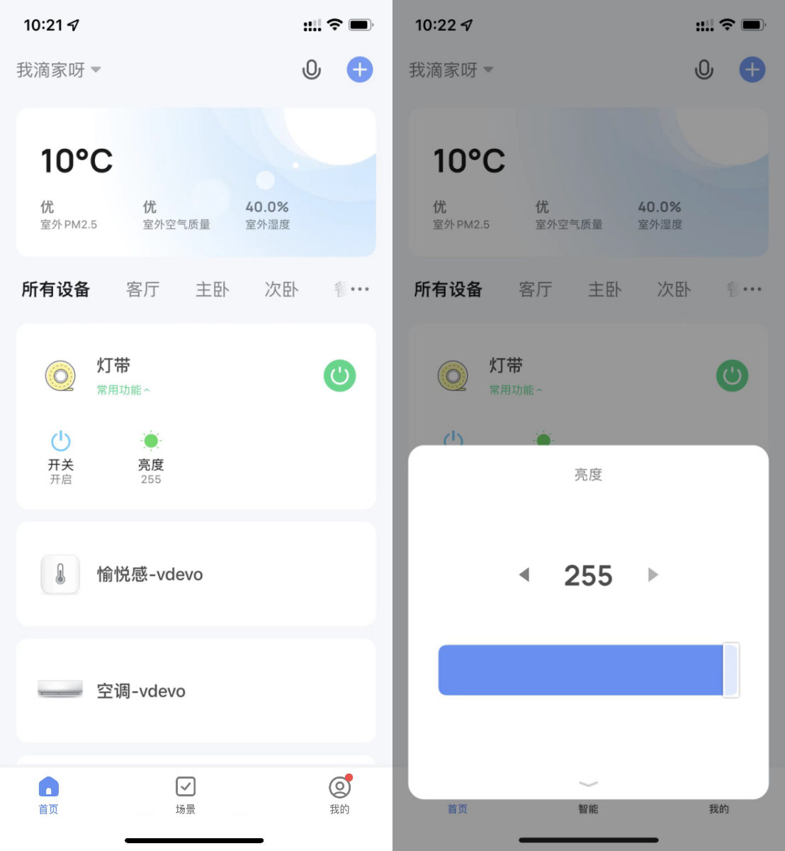 Cube App 使用说明