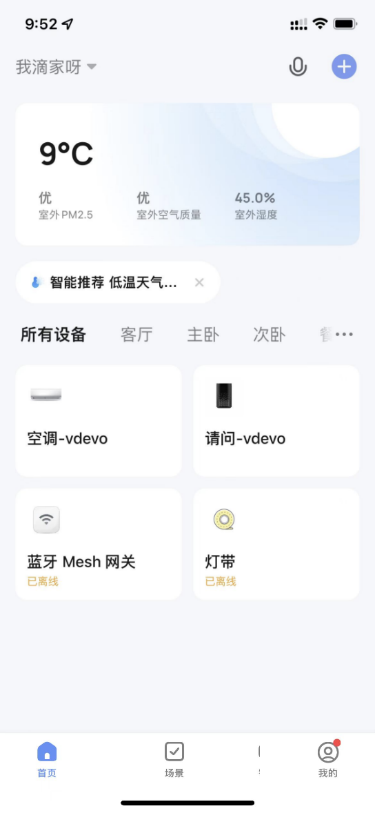 Cube App 使用说明