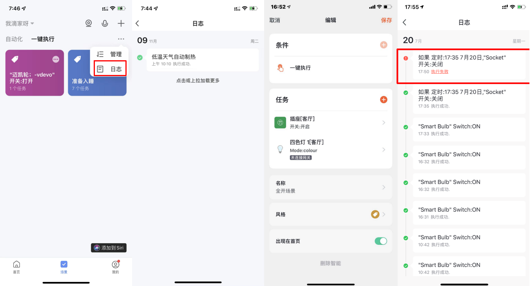 Cube App 使用说明