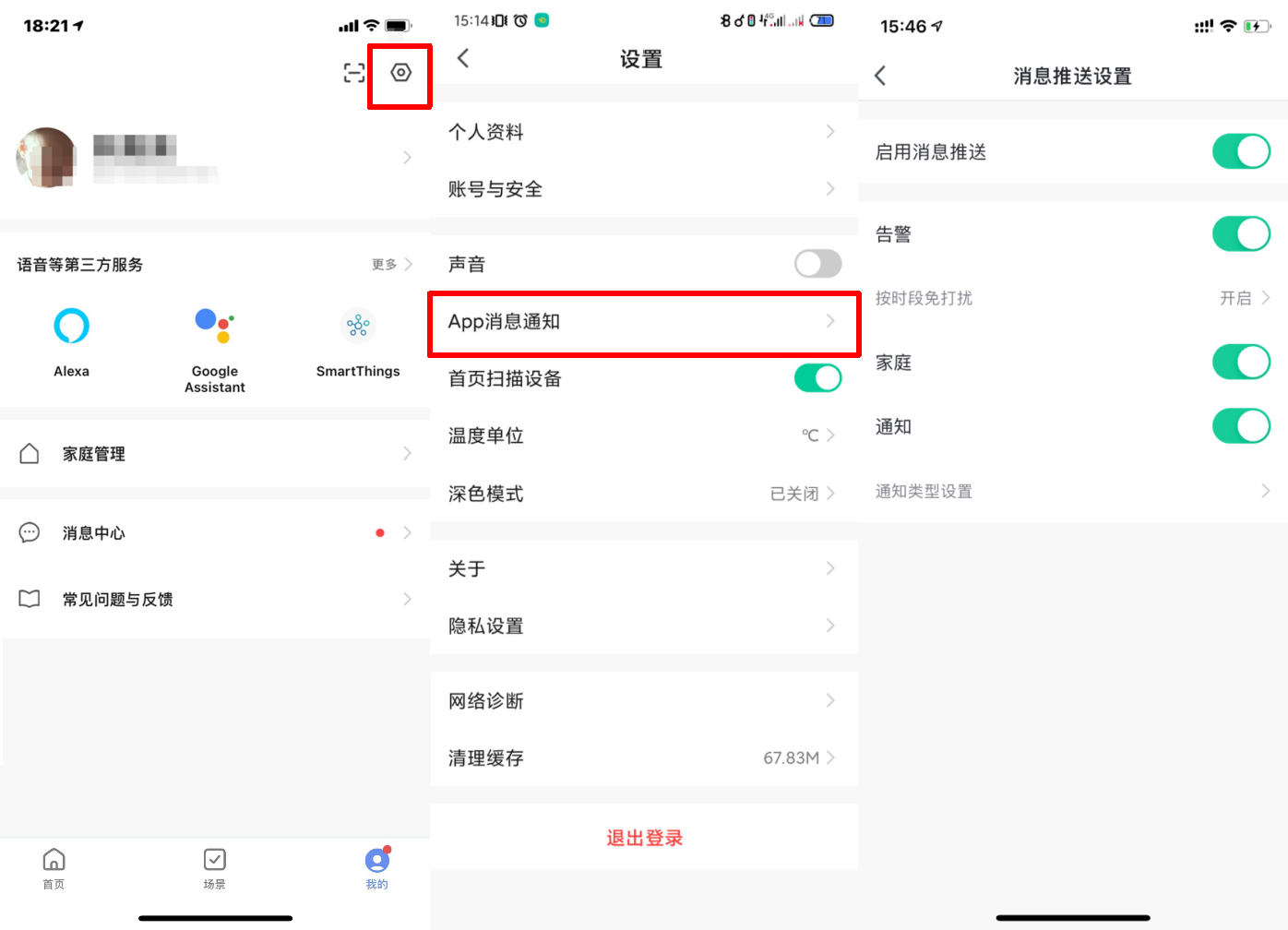 Cube App 使用说明