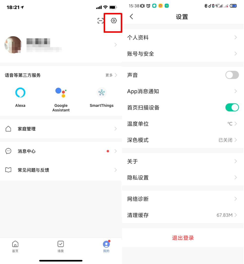 Cube App 使用说明