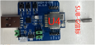 SS23-U8-Dongle & SS23-U4-Dongle 固件烧录