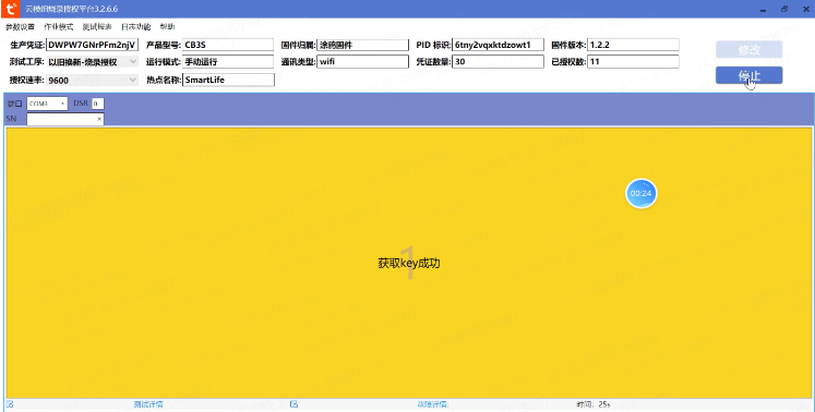 以旧换新常见问题