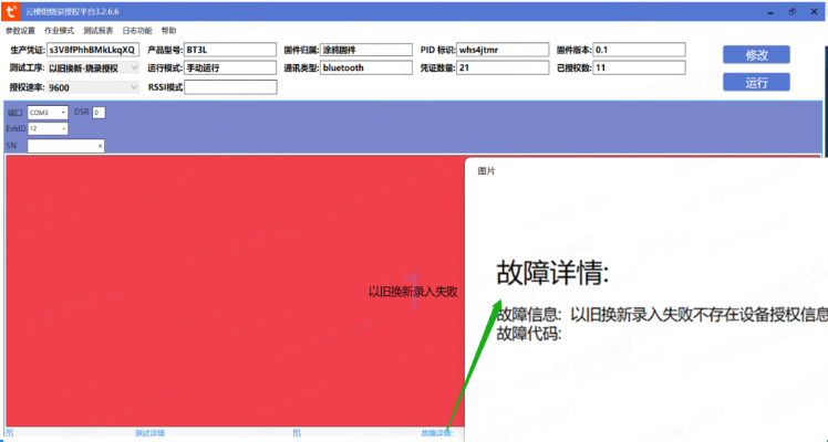 以旧换新常见问题