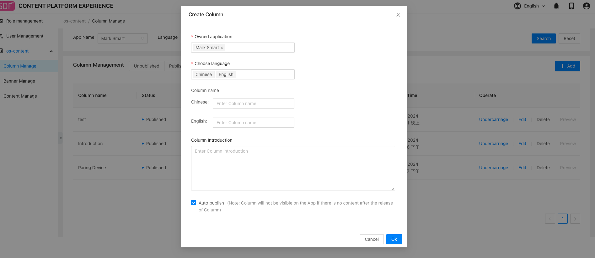 Column Management