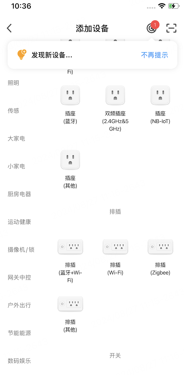 过渡展示动画