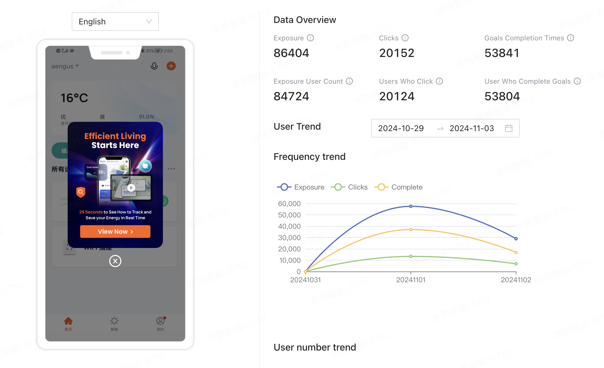 app dialog operation data