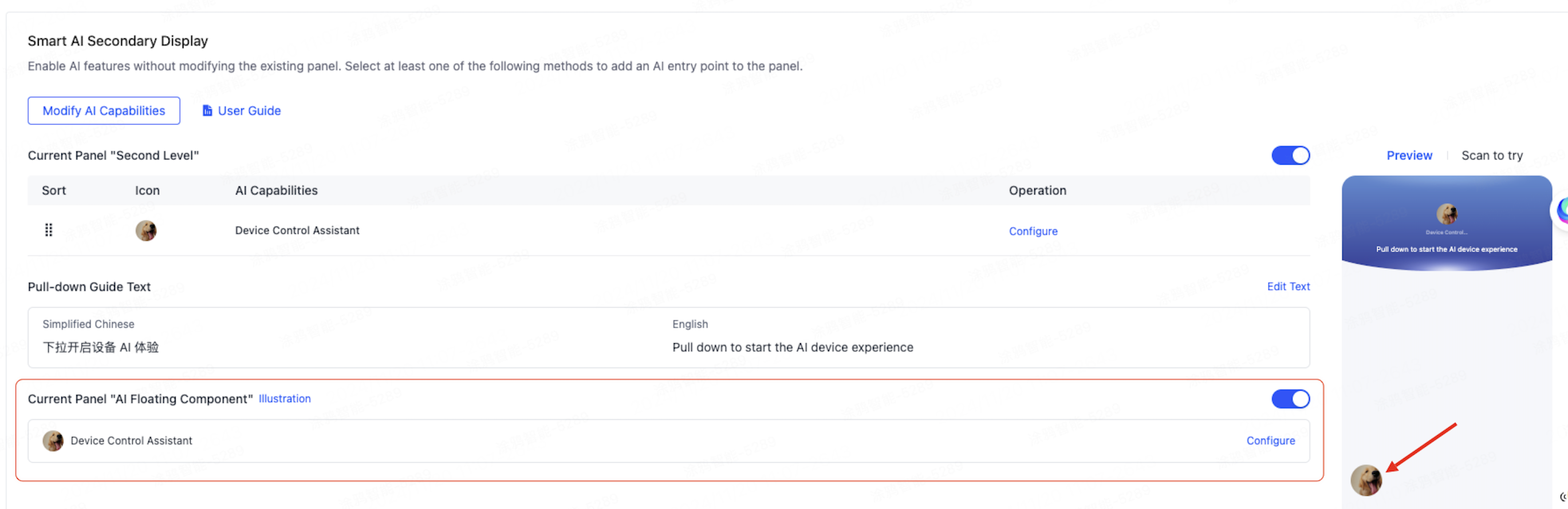 configure panel shortcut components