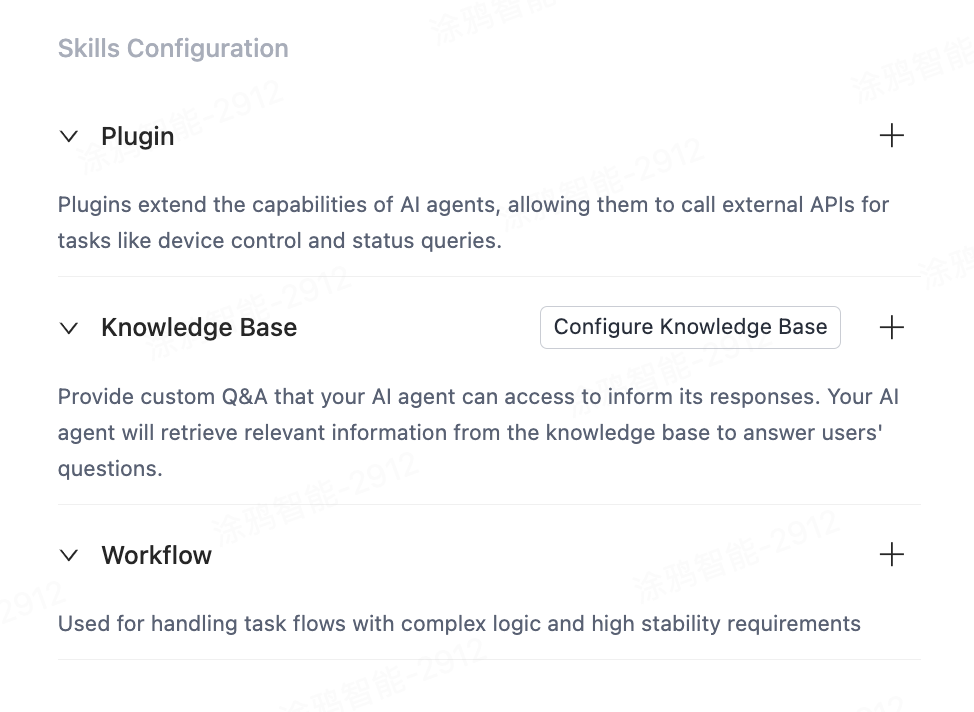 Skills configuration