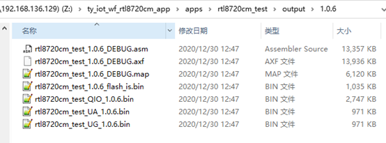 output files.png
