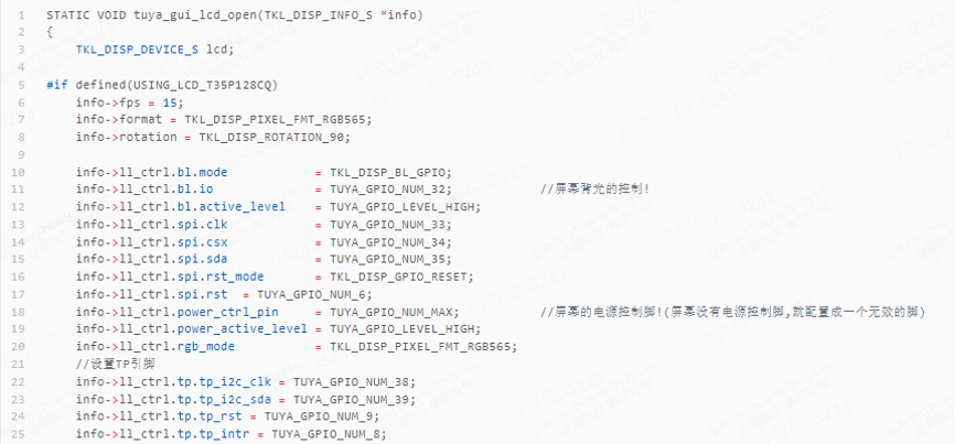 设置 GPIO.png