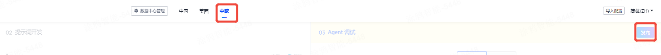 中欧.png