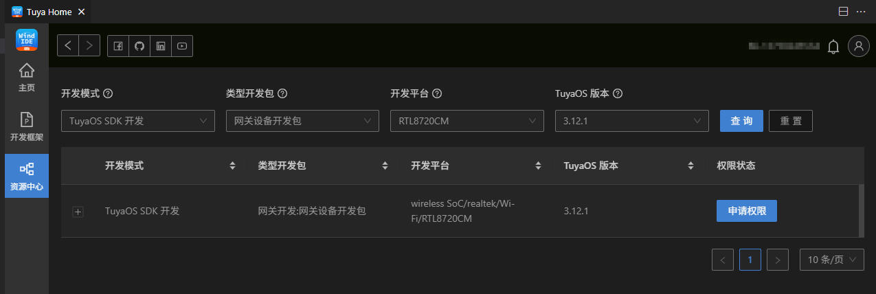资源中心.png