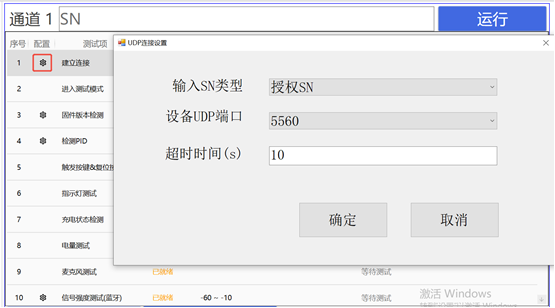 AI 语音盒子