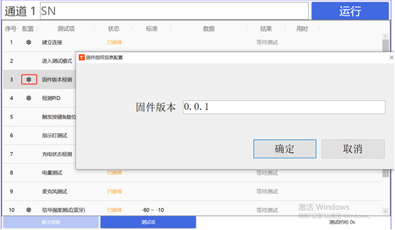 AI 语音盒子
