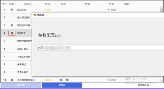 AI 语音盒子