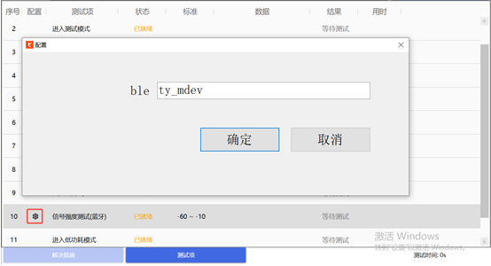 AI 语音盒子