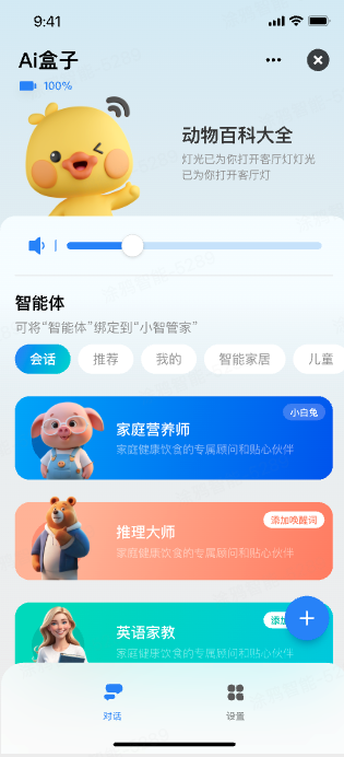 面板效果