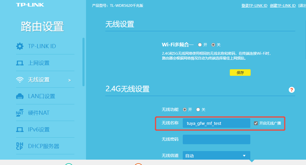 成品升级