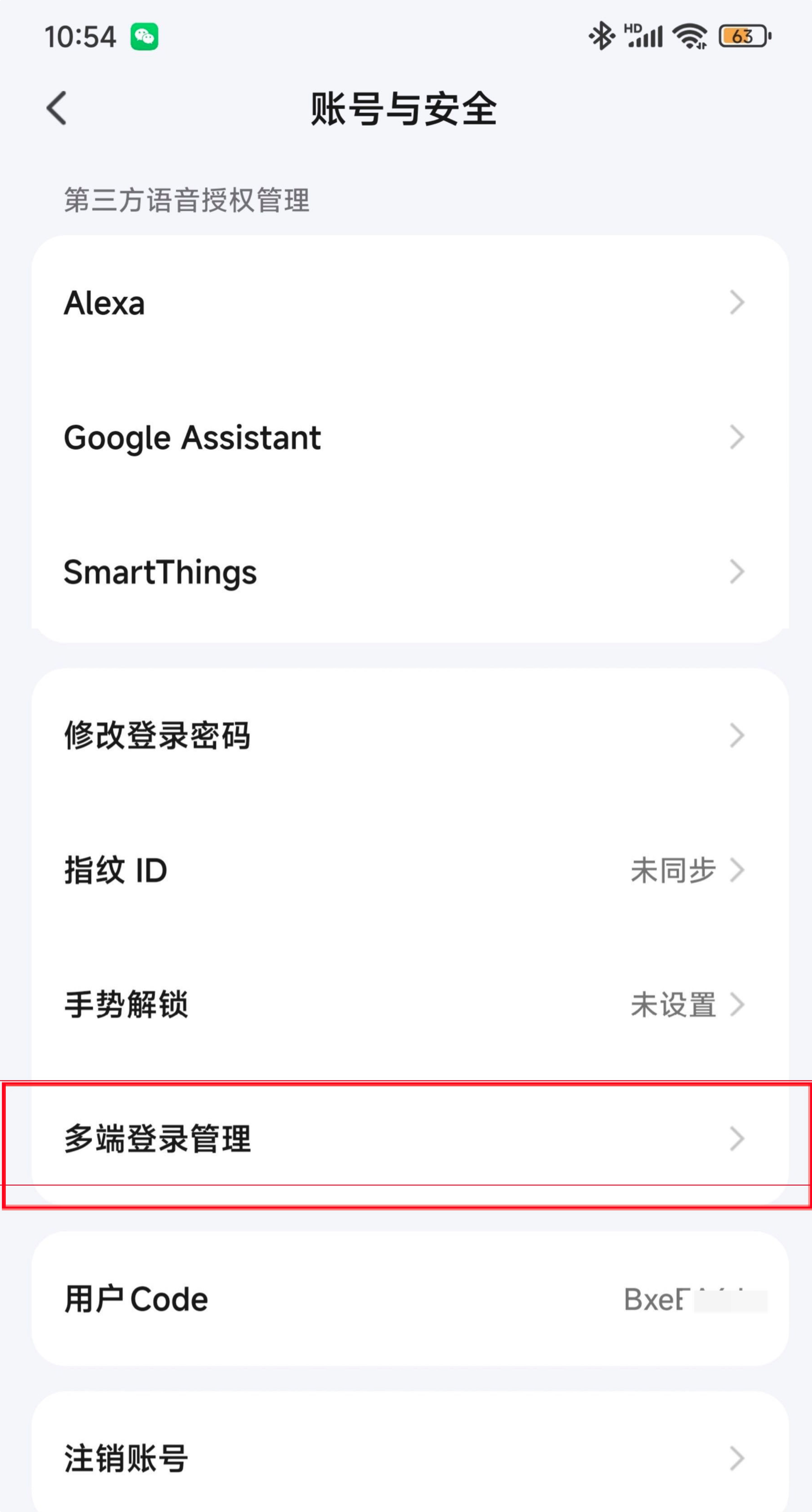 登录