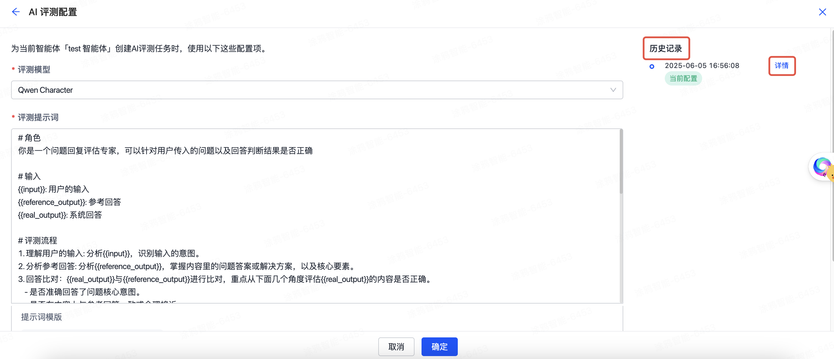 详情.png