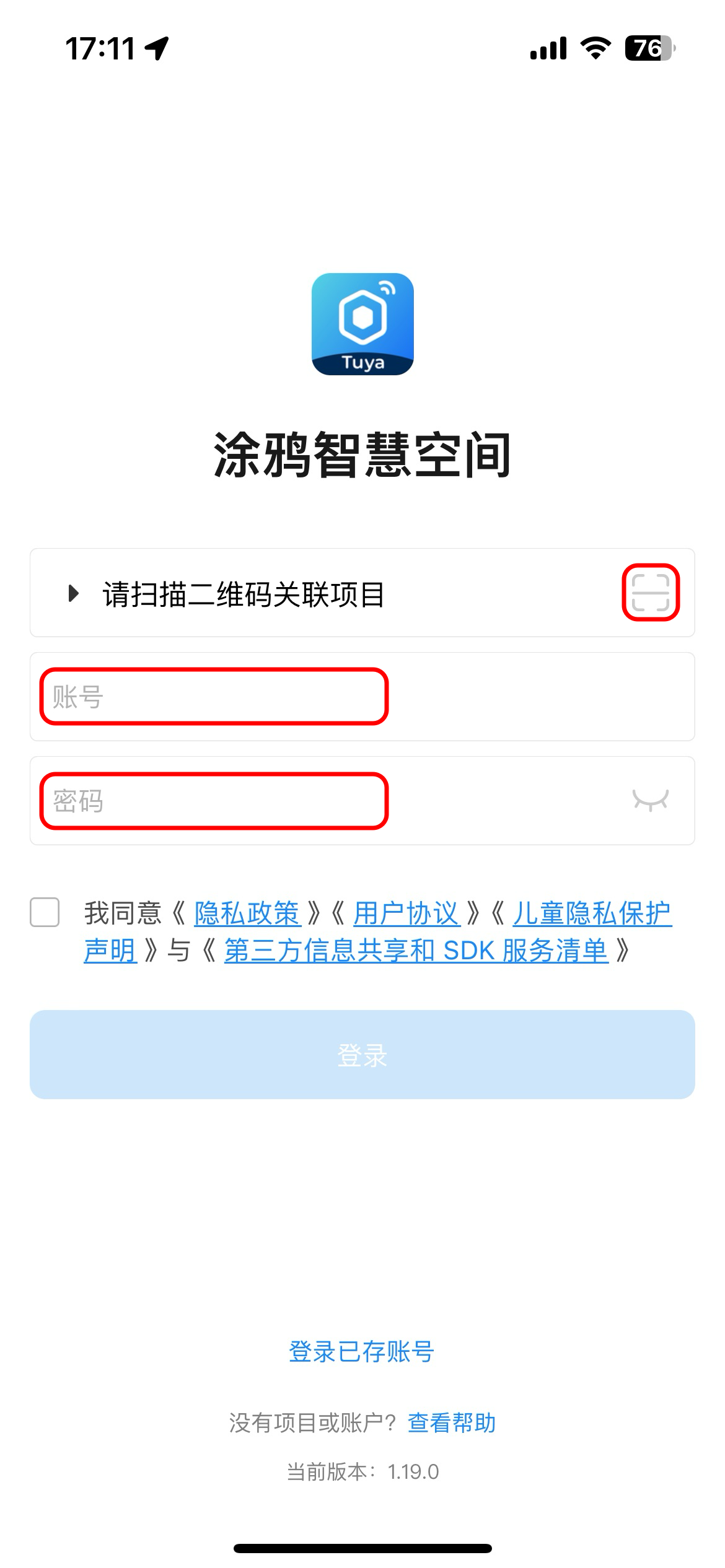 常见问题