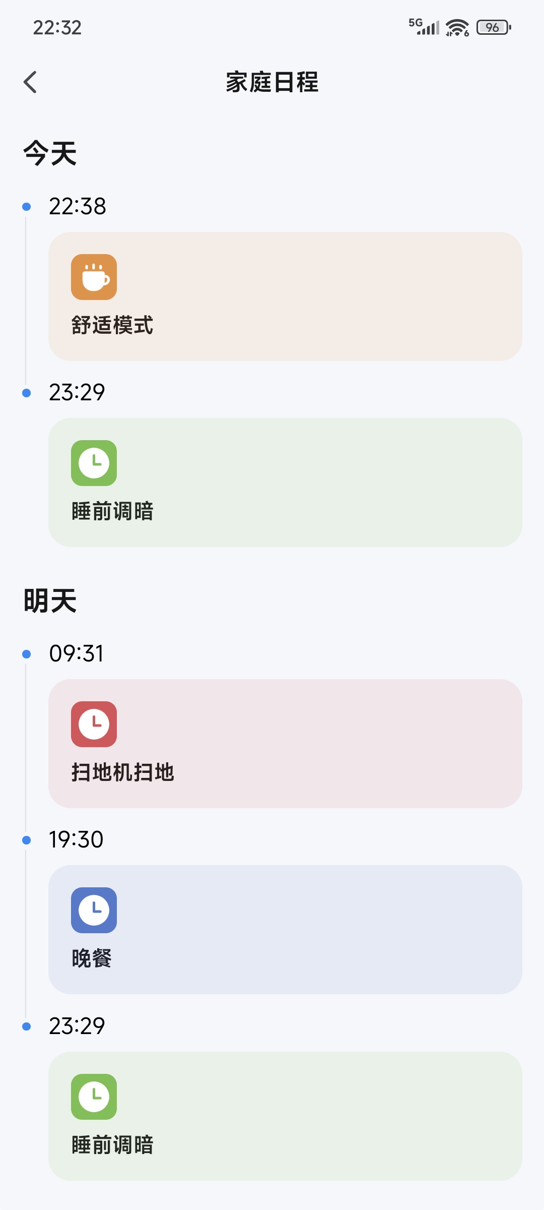 模板 v6.8.0 更新说明