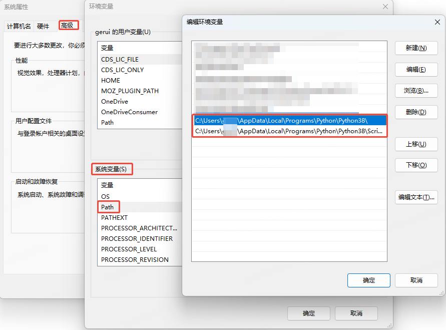 设置环境变量
