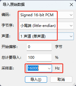导入原始数据.png