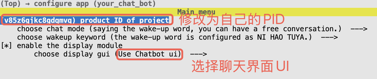 修改 PID.png